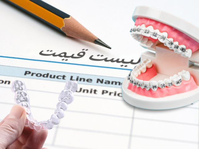 هزینه ارتودنسی  -  قیمت ارتودنسی ثابت و نامرئی + اقساط